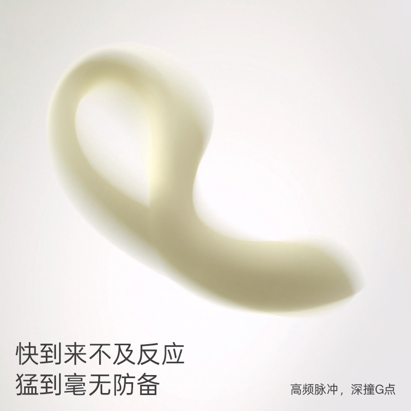 Dasheng Yong Pulse Vibrator detail 5