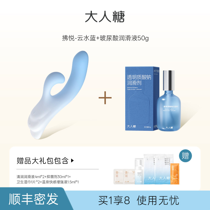 Fuyue Vibrator detail 8