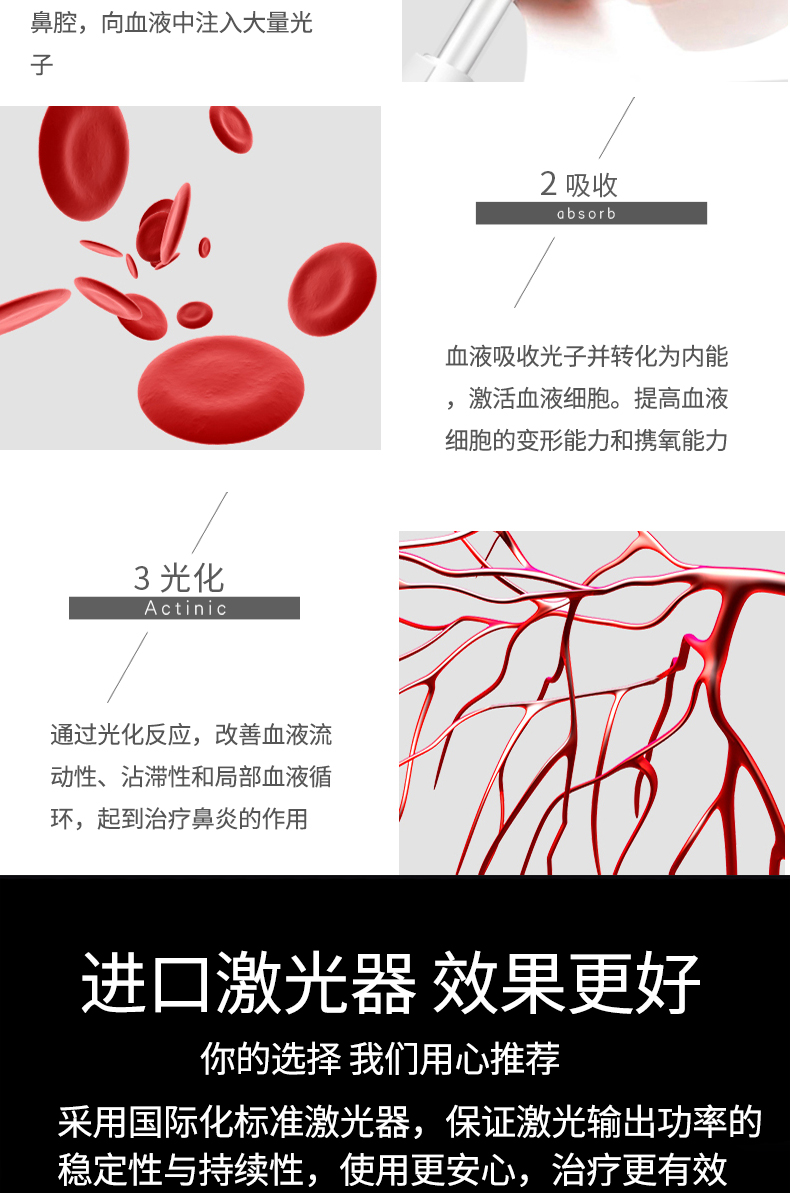 5分 药监局备案 适用急性/慢性鼻炎：光盾 鼻炎激光理疗仪 双重优惠后273元包邮 买手党-买手聚集的地方