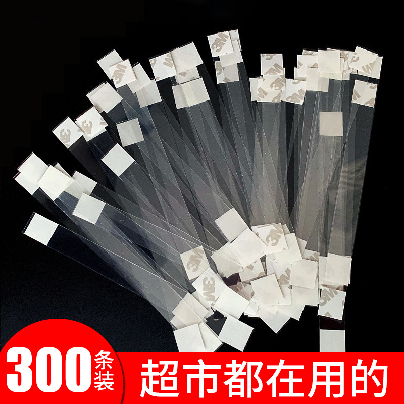 Explosive Sticker Bounce Cards, Shake Stickers, Supermarket Aisle Shelf Labels, Adhesive Strips, Transparent Pvc Thin Strips, Adhesive Strips, Advertising Paper Price Tags, Promotional Plastic Price Display Cards