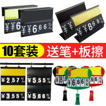 Supermarket price display plate rewritable fruit price brand promotional brand aquatic product price brand commodity price tag pork price brand fresh vegetable seafood Pond Special brand fish tank hanging sign