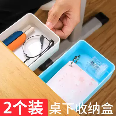 Under-table drawer storage box desk invisible storage box home table pasted stationery pen box