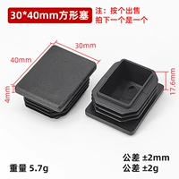 Черный, 30x, 40mm