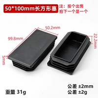 Черный, 50x, 100mm