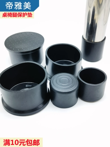 Резиновый коврик из ПВХ, защитный чехол, черные белые прозрачные носки