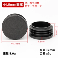 Черный, 44.5mm