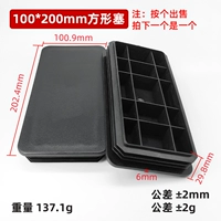 Черный, 100x, 200mm