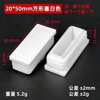 Белый, 20x, 50mm