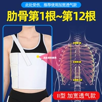 [Большая широкая и дышащая модель] тип II