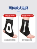 佳禾 Антифрактерные растяжения фиксации голеностопного сустава, реабилитационные костюмы, защитные костюмы, переломы лодыжки баскетбол
