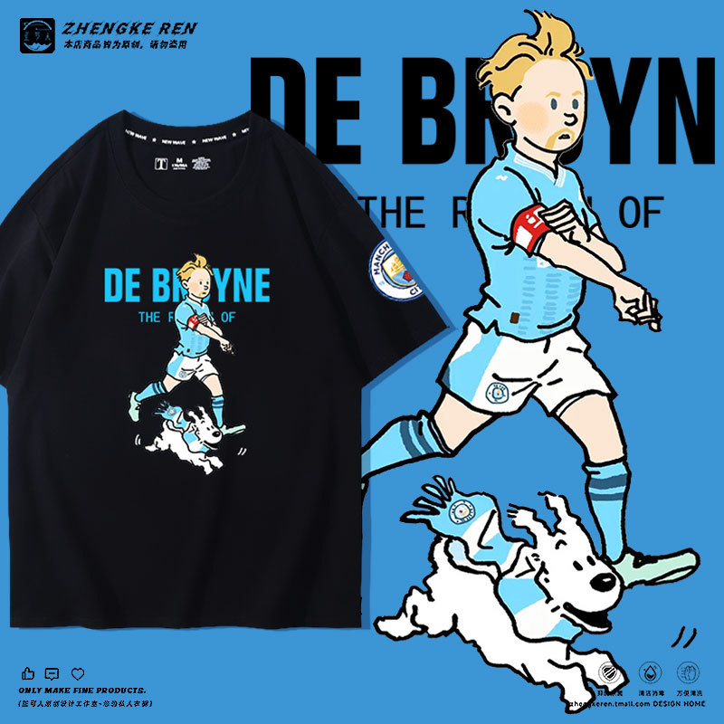 Manchester City No. 17 Kevin De Bruyne Co-Branded Tintin Adventures T-Shirt Creative Football Fan Jersey Pure Cotton Short Sleeve Manchester City No. 17 Kevin De Bruyne Co-Branded Tintin Adventures T-Shirt Creative Football Fan Jersey Pure Cotton Short Sleeve