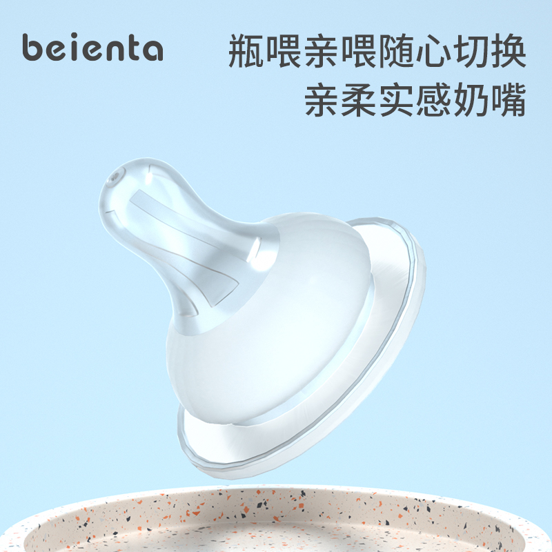Universal Newborn Pacifier Duckbill Suction Nozzle Baby Baby Silicone Imitation Real Sensation Super Soft Milk Bottle Accessories Two
