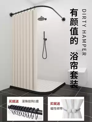 Magnetic shower curtain set non-perforated curved shower curtain rod powder room water strip bathroom partition window waterproof thickening