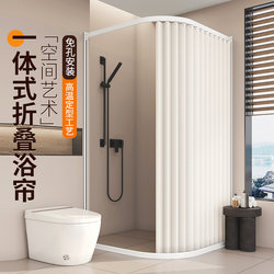 Magnetic Shower Curtain Set Bathroom Partition Curtain Punch-Free Waterproof Cloth Dry and Wet Separation Bathroom Curved Foldableing High-End