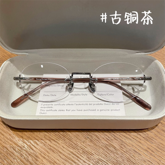 Yi Mengling's Same Style Ultra-Light Retro Titanium Rimless Prescription Glasses for Women, Blue Light Blocking Lenses, Eyeglass Frames for Men, Elegant
