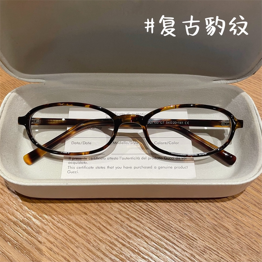 Ультралегкие очки в ретро-стиле для женщин, с защитой от синего света и диоптриями, естественный вид, оправы для очков, уменьшающие обличие, для мужчин, модные и стильные.