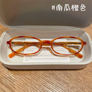 Ultra-Light Retro Nerd-Style Myopia Glasses for Women, Anti-Blue Light with Prescription Lenses, Natural Look, Slimming Eyeglass Frames for Men, Trendy and Cool