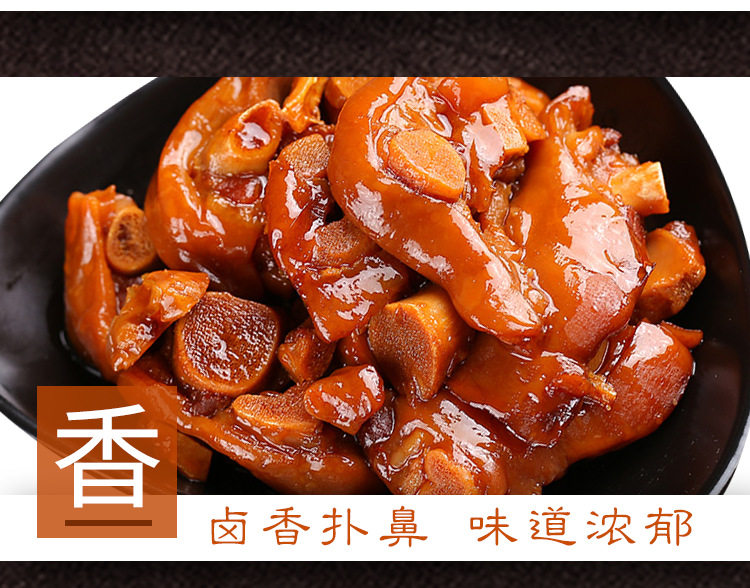 楚帅 五香猪蹄 450g 整只装 图7
