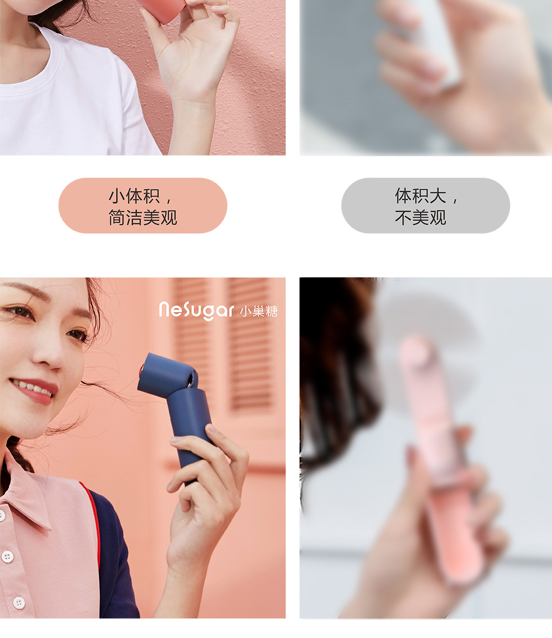 Nesugar 小巢糖  迷你手持USB风扇 可当充电宝 图3