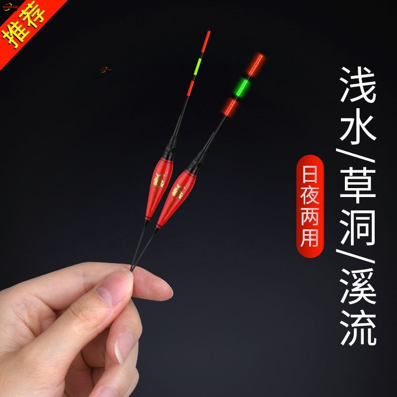 Short paragraph electronic luminous drift light water induction discoloration drift hook discoloration crucian carp drift grass Cave ice fishing shallow water small fish drift