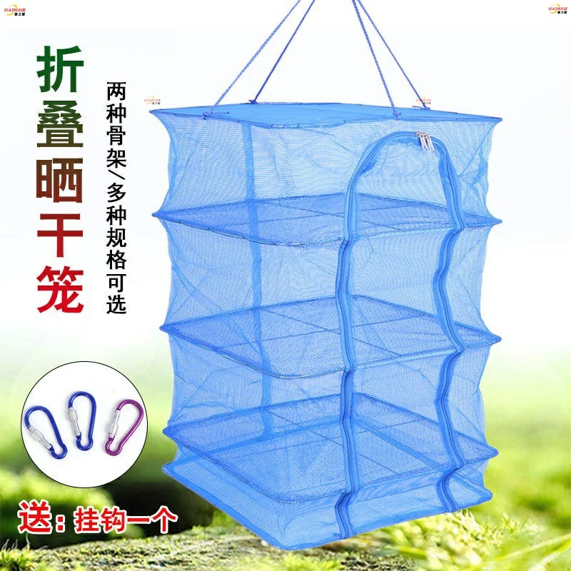 Folding sunburn nets sunning nets Drying Cage Vegetables Drying Nets DRY NET ANTI-FLY CAGE SUNBURN DRY AND DRY GOODS THEOCASSIC