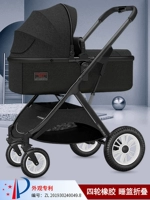 Gao Landscape Threegereration Black Tube Black Knight