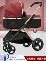 Высоко -сальдо второе поколение золотой трубки вино красное