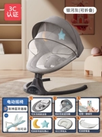 Серый 6 -цельный набор можно отрегулировать и разобрать