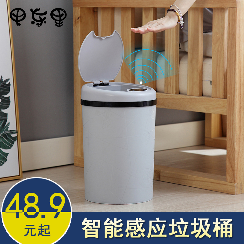 Home Smart Trash Can Living Room Toilet Kitchen automatic inductive Large Number with lid Makeup Room Electric Trash Cans