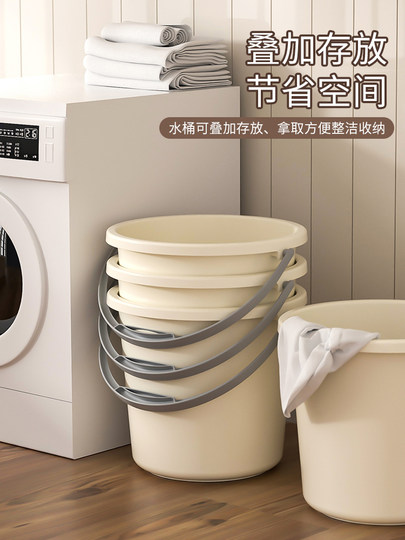 Jiadongli cubo de plástico cubo grande de almacenamiento de agua cubo portátil cubo de lavandería para dormitorio de estudiantes cubo de baño para el hogar engrosado