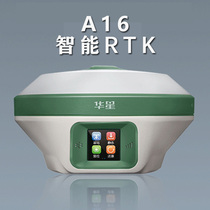 Huaxing A16 V98 high-precision RTK measuring instrument RTK GPS satellite coordinate positioning owned by Zhonghida
