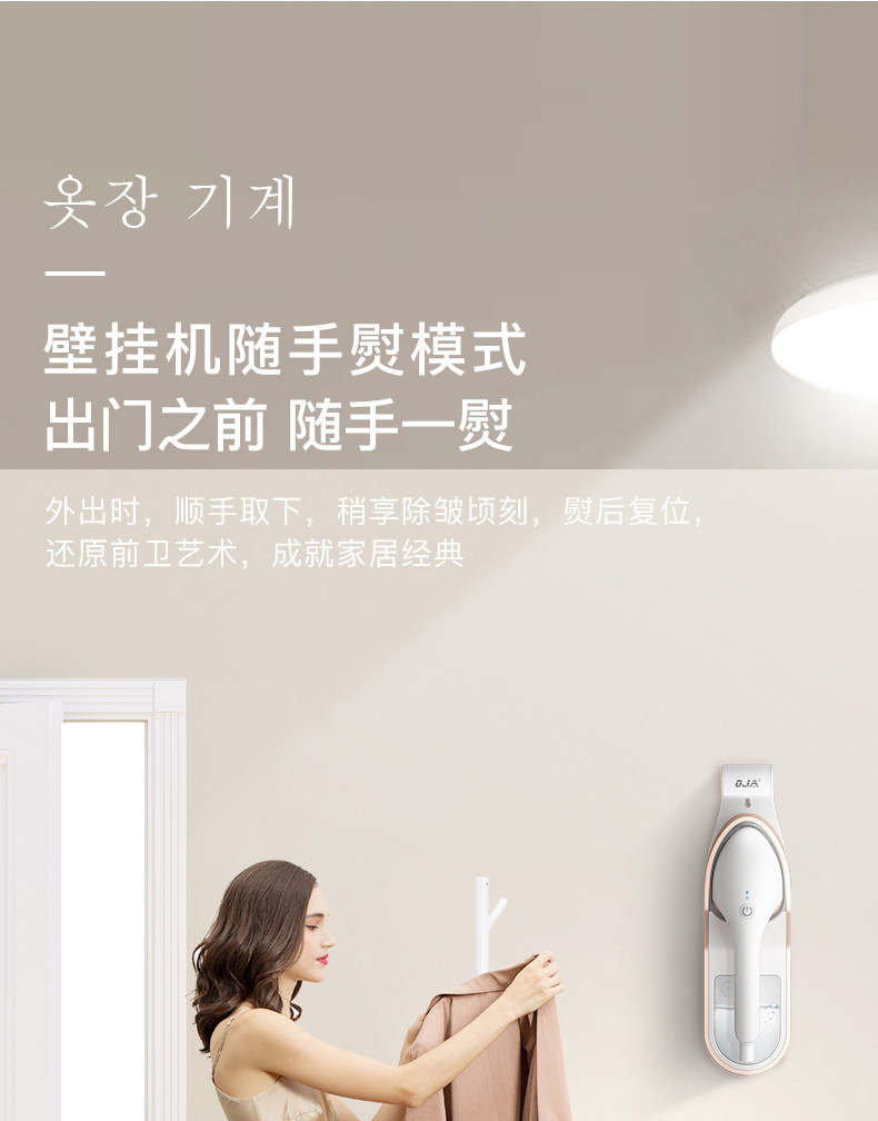[新店铺新调顺序-1_16.jpg]