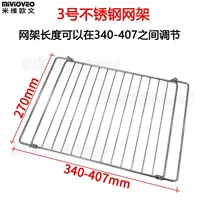 Сетка из нержавеющей стали № 3