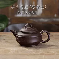 Один бамбуковый горшок (коричневый фиолетовый) 350 мл