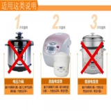 SUPOR RICE Плита красивая парованка для пароварки. Пищевые класс 3L4L5L6L Lift PP Пластиковый паровар с пароваркой.