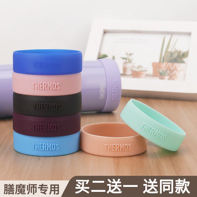 Insulation coaster silicone cup bottom set logo topper water cup cover non-slip anti-drop bottom support protective cover universal 65mm