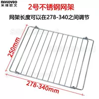 Сетка из нержавеющей стали 2