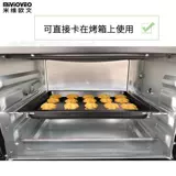 Barcuff подходит для ACA North America 12L/30L/32L/38L/40L -Electric Ovens