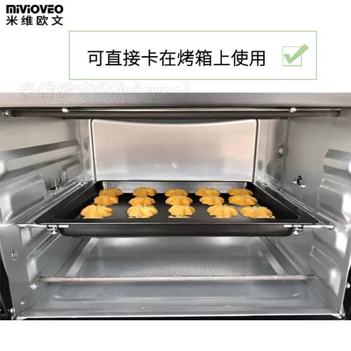 Barcuff подходит для ACA North America 12L/30L/32L/38L/40L -Electric Ovens