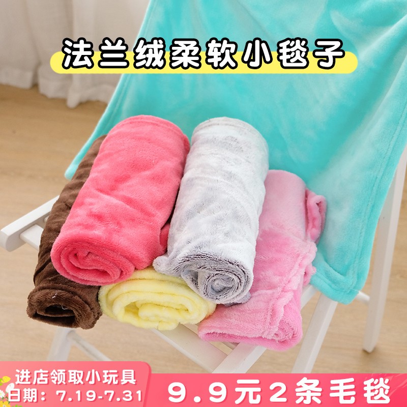 Dog mat blanket quilt flannel pad Teddy golden hair than bear pet bed spring and summer air conditioning cat nest dog quilt