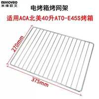 40L Grid (375 мм) Модель