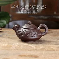 Один драконский горшок (коричневый фиолетовый) 350 мл