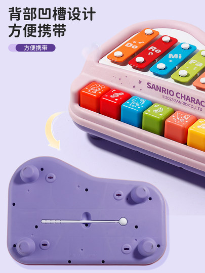 Sanrio Eight-Note Percussion Instrument Kuromi Children's Toy Hand Percussion Instrument Baby Two-In-One Multifunctional Fun Percussion Instrument