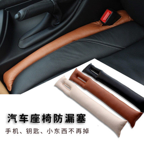 Suitable for small Peng p7 seat slit stopper anti-leakage strip anti-debris drop Xiaopeng P7 Interior car accessories retrofit