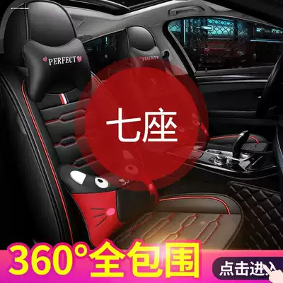 Leather five-seat special shot hyperlink