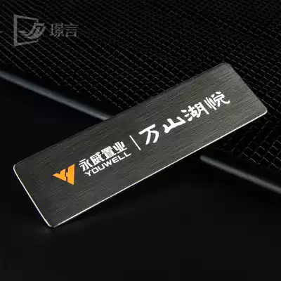 Chest plate custom pin type metal number plate work card custom staff work card stainless steel badge name card hanging