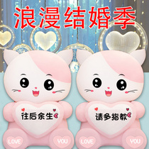 Wedding bed doll pair wedding doll wedding doll wedding room decoration wedding gift to give groom happy doll