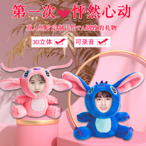 Birthday gift male to send boyfriend boyfriend long-distance love advanced meaningful custom keychain souvenir doll