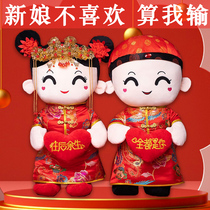 Wedding gifts for newcomers girlfriends press bed dolls a pair of wedding gifts wedding beds big dolls