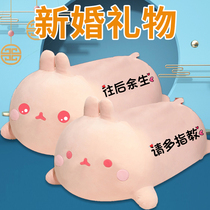 Wedding pair baby gift bed Xiwa doll wedding plush toy pillow wedding room wedding bed doll pair